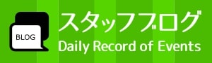 Staff Blog